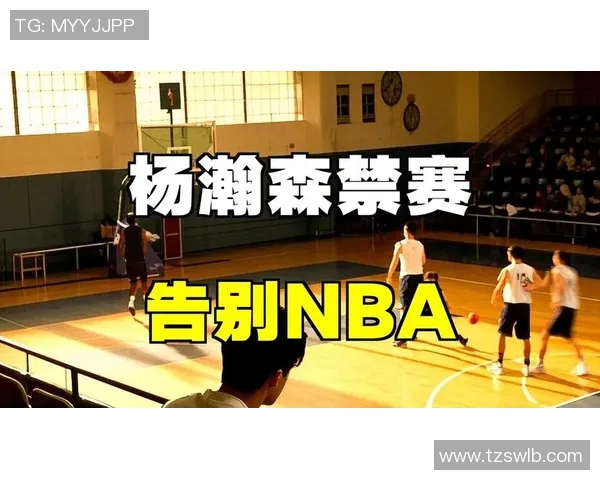 突发！NBA宣布将离队，球迷不舍告别