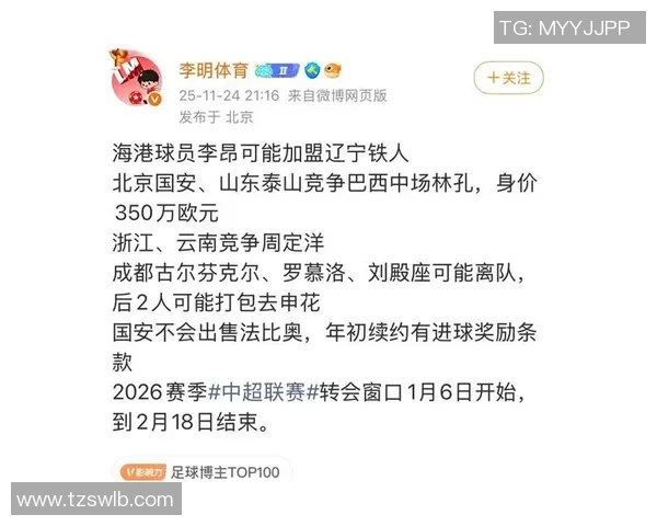 体育八卦头条：球星最新绯闻