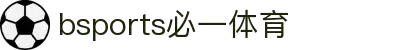 必一·运动(B-Sports)官方网站"
